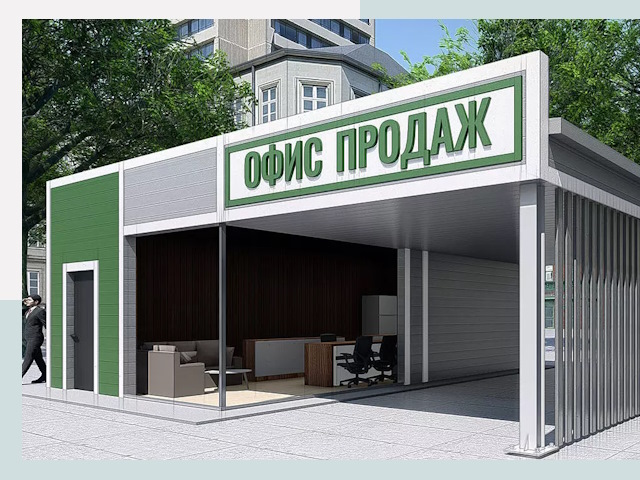 Строительство офисных здания в Асбесте